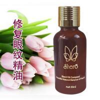 眼部去皺效果最好/去眼角紋用什么好/去眼紋精油[供應(yīng)]_植物提取物_世界工廠網(wǎng)中國(guó)產(chǎn)品信息庫