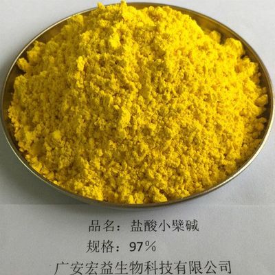 四川植物提取物-工廠、供應(yīng)商-化工公司黃頁(yè)&ndash;