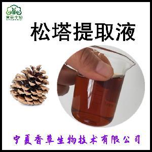 馬栗樹(shù)籽提取物 七葉樹(shù)種子提取物 梭欏子提取物 梭欏果粉