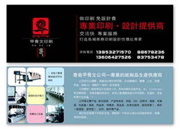 專業(yè)設(shè)計(jì)與制作服務(wù) 樣本畫(huà)冊(cè)、VI系統(tǒng)、包裝、展覽等一體化解決方案